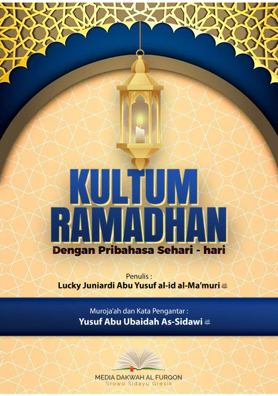 Kultum Ramadhan dengan Peribahasa Sehari-hari